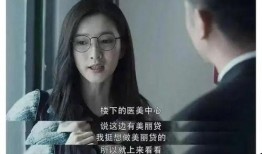 付美爆料扫黑风暴视频,视频曝光惊人内幕