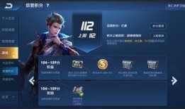 王者新比赛爆料最新版,最新版赛制革新，精彩对决即将上演！