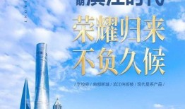 丰顺碧桂园爆料最新消息,揭秘项目进展与亮点