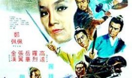 五虎屠龙在线观看土豆,土豆独家首播，热血传奇再续篇章