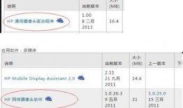 重装爆料视频大全集下载,精彩内容一网打尽